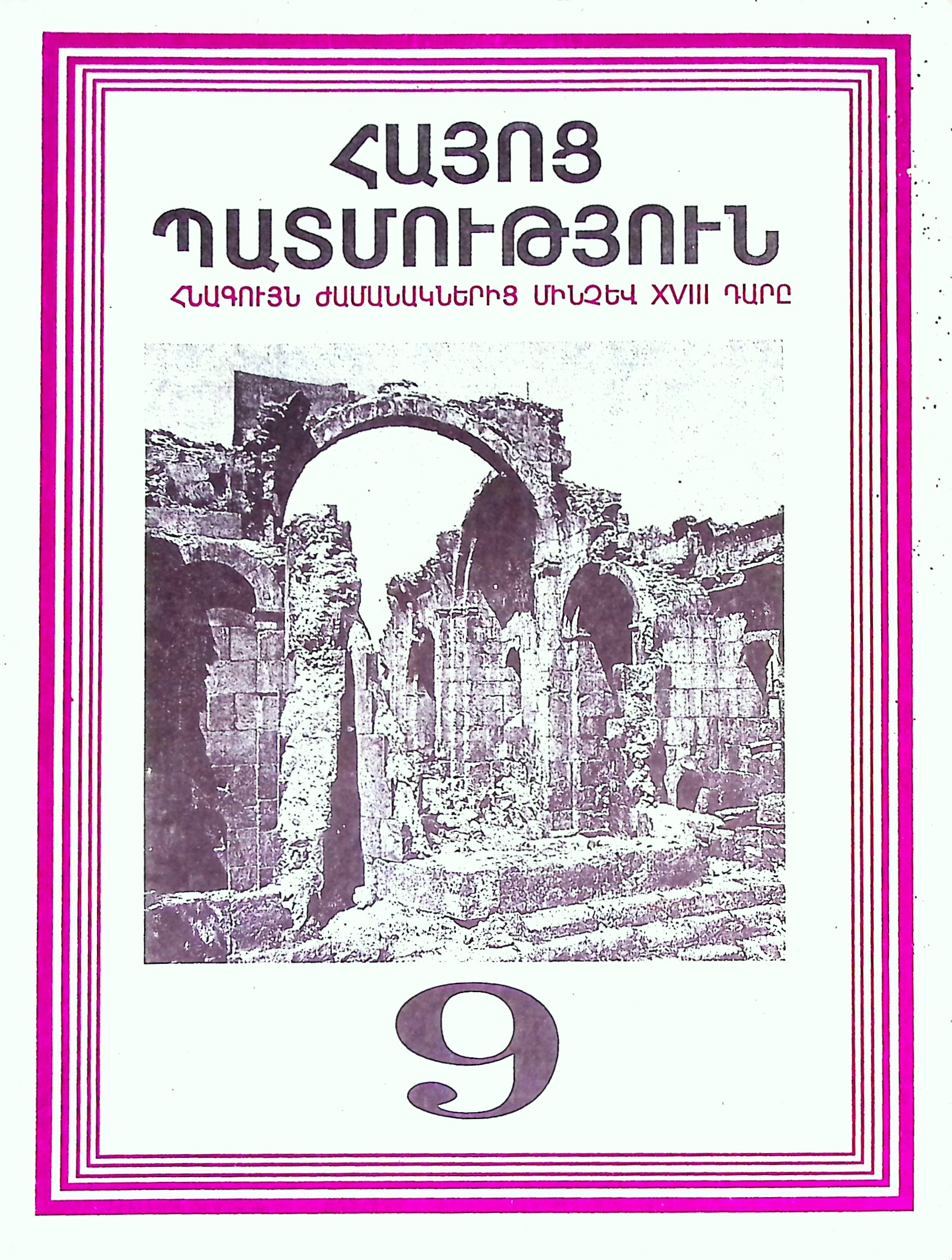 book-image